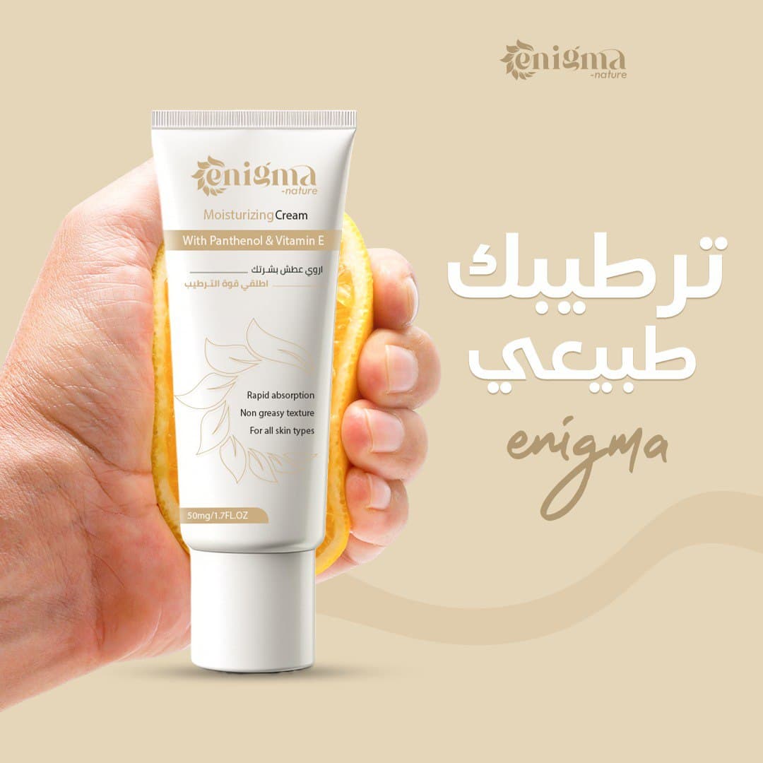 Enigma Skincare Campaign gallery image 2