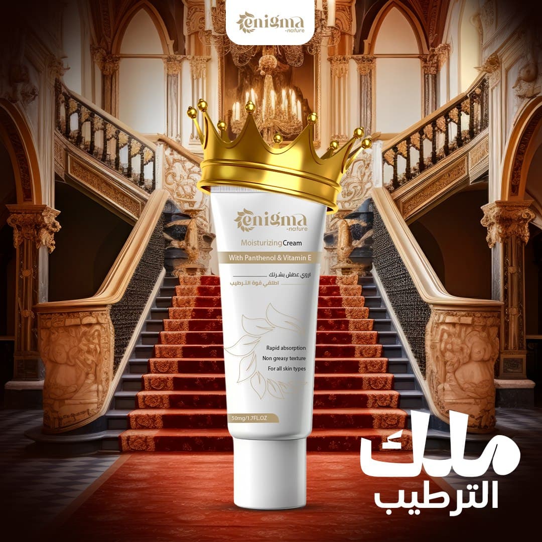 Enigma Skincare Campaign gallery image 3