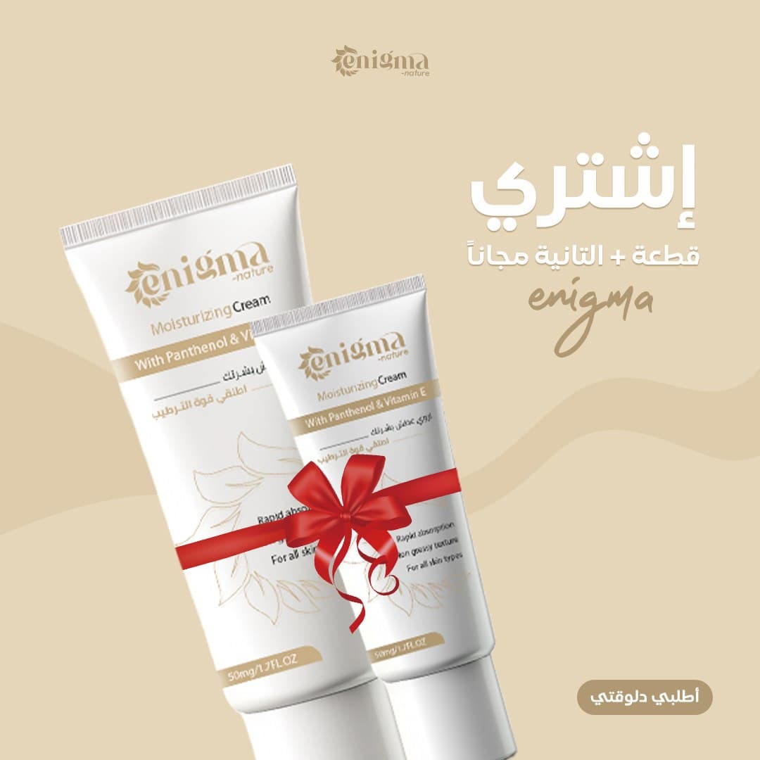 Enigma Skincare Campaign gallery image 5