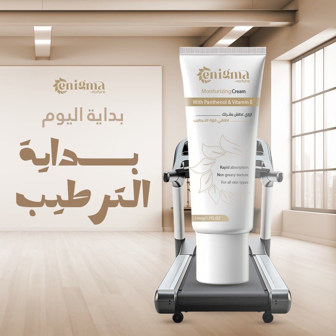 Enigma Skincare Campaign gallery image 7