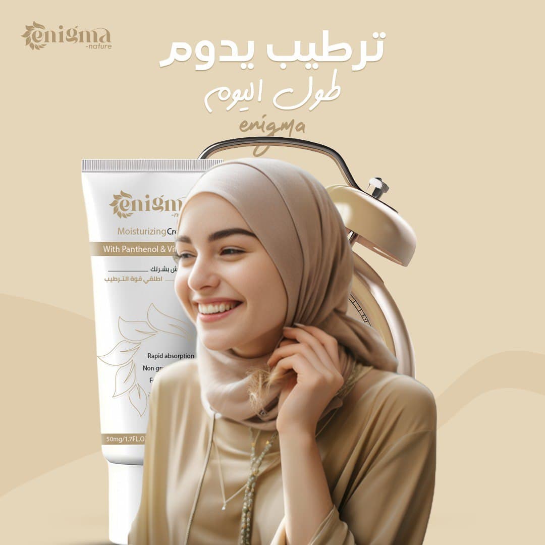Enigma Skincare Campaign gallery image 9