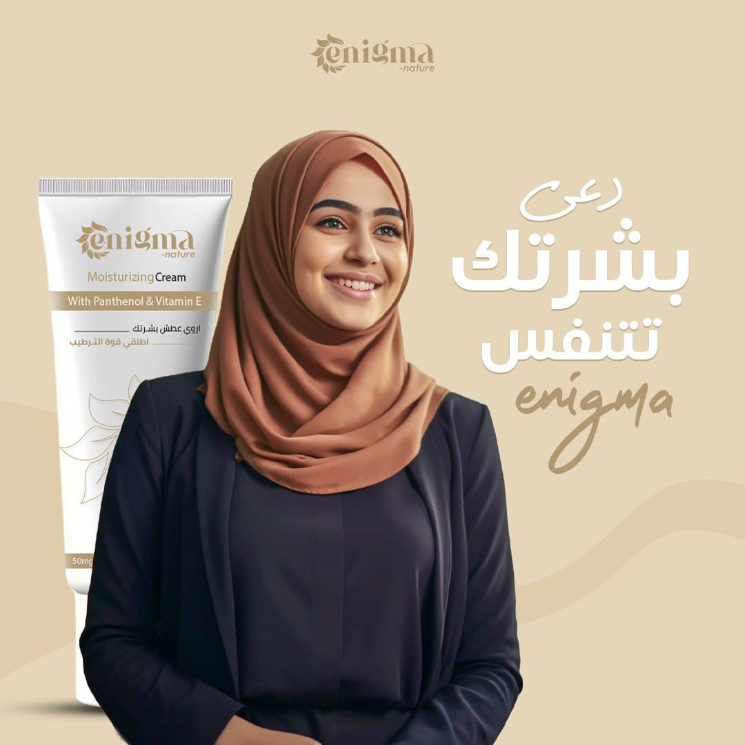 Enigma Skincare Campaign gallery image 12