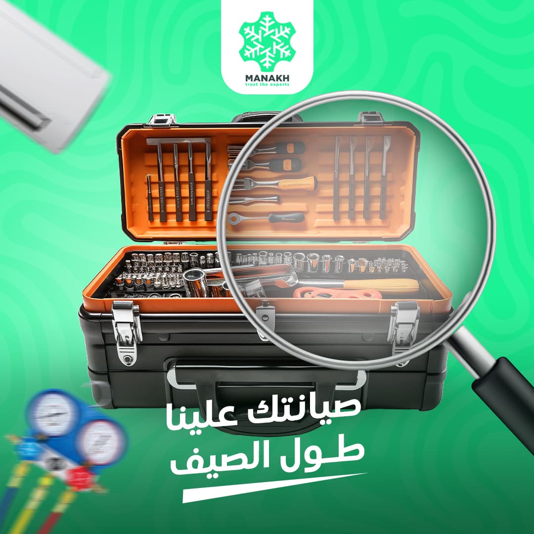 Manakh HVAC Social Campaign gallery image 3