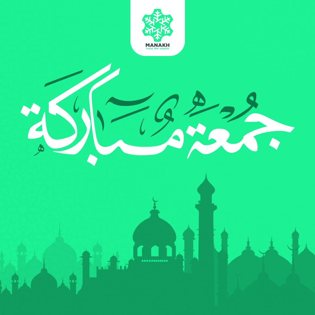 Manakh HVAC Social Campaign gallery image 7